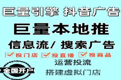 头条信息流内容变现技巧